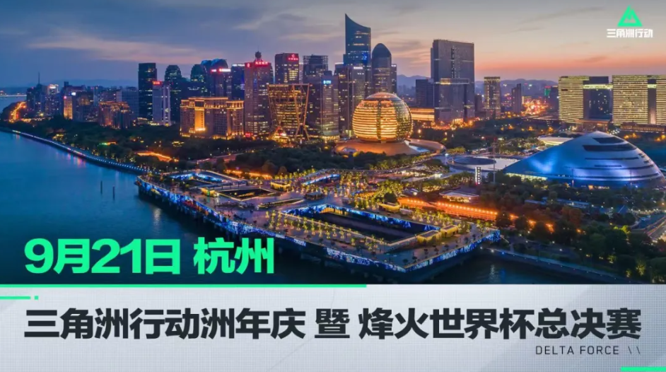 代篮球史的 代篮球史的