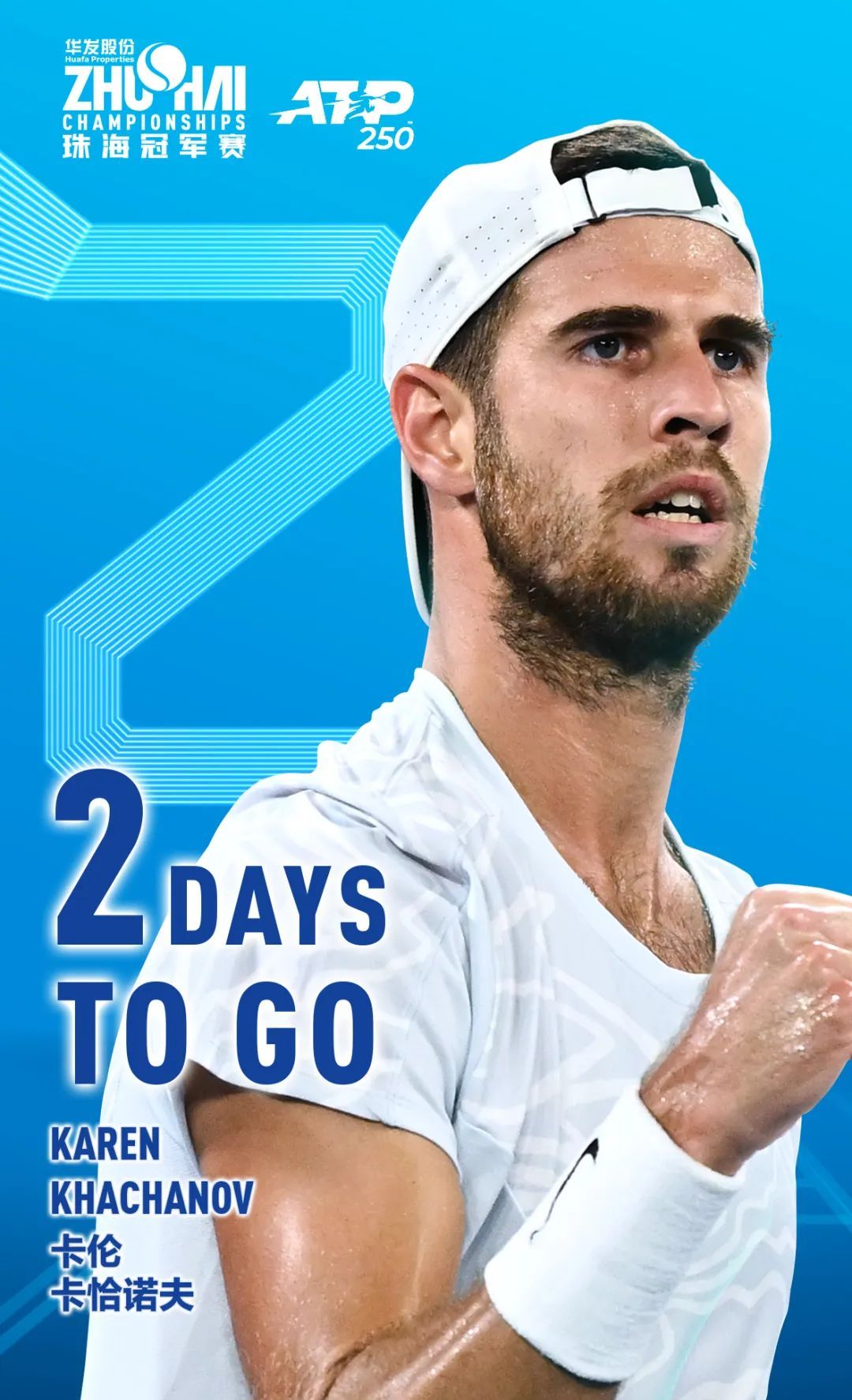 名靠前的球 名靠前的球