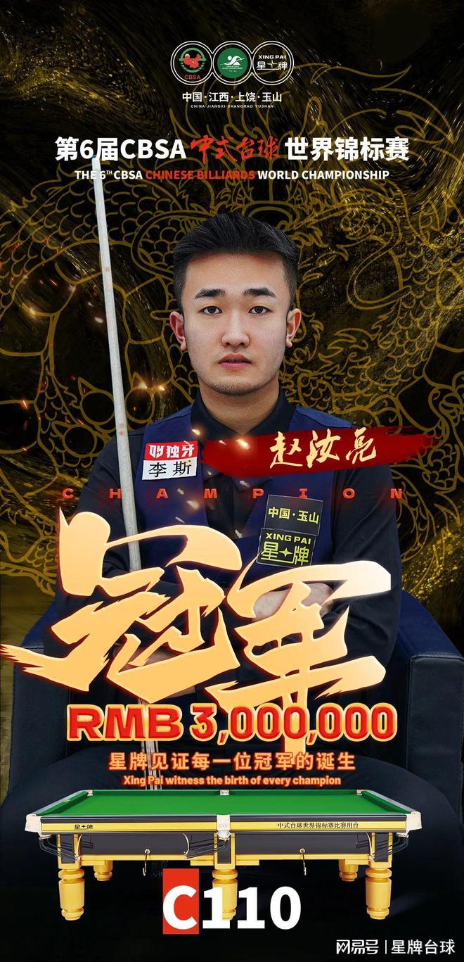 援亚布塞莱 援亚布塞莱